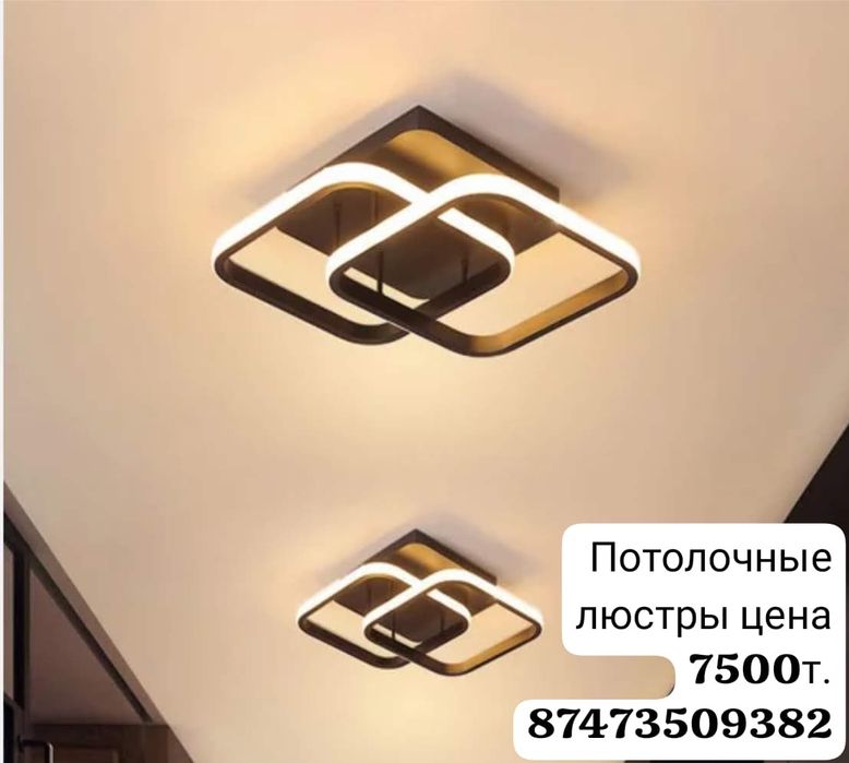 Новые потолочные люстры