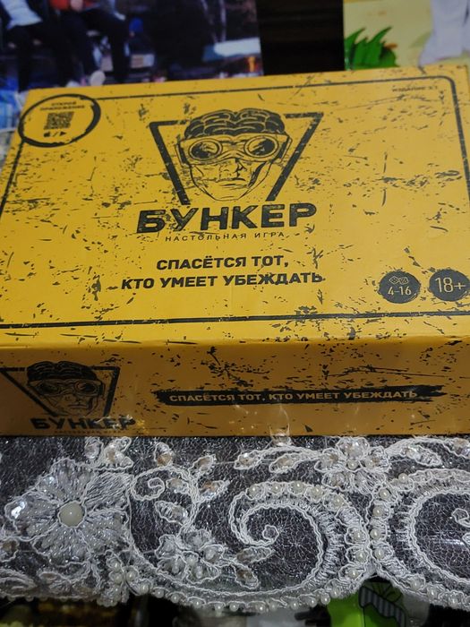 Бункер nastolniy oʻyini 18+