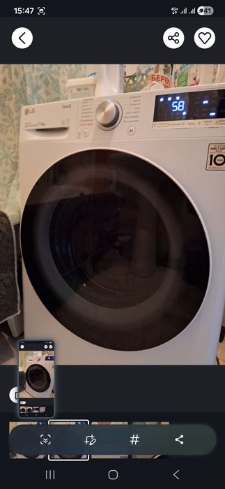 Продам стиральную машинку