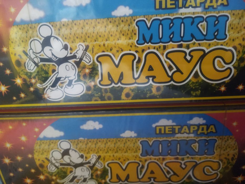 Петарды новогодние