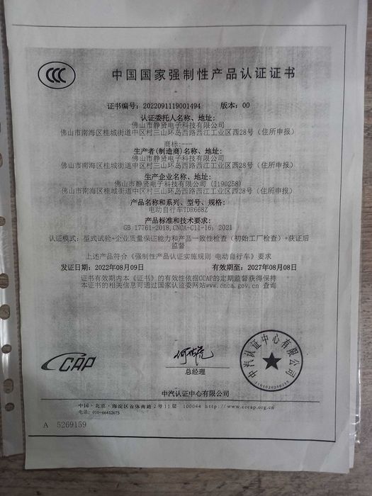 Электро скутер срочна сотилади