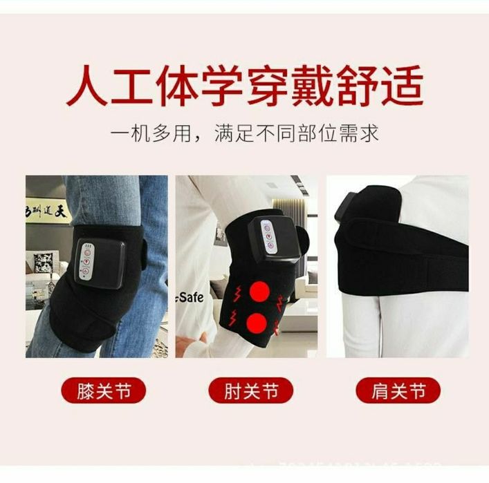 Массажор электрические массажор для колен плеч и ног оригинал