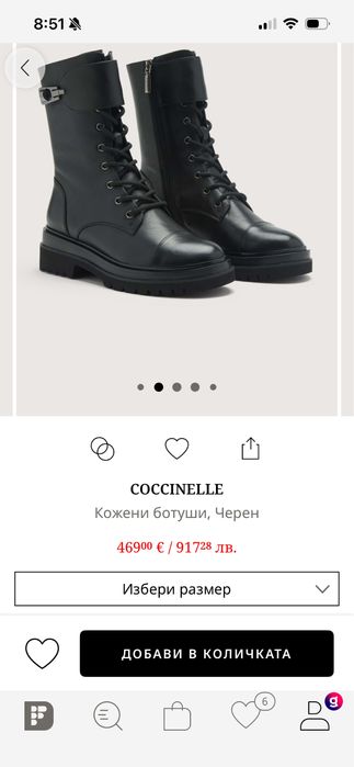 Coccinelle кожени черни боти нови