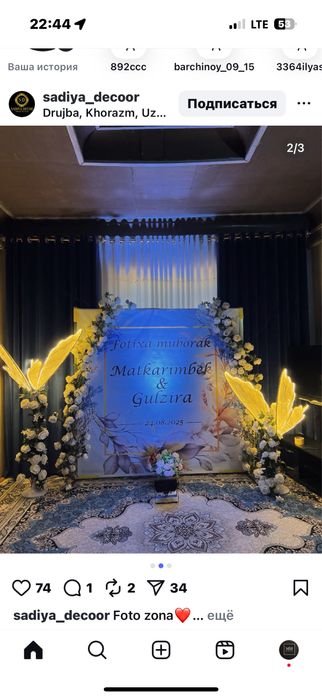 Saxna bezaklar oilaviy_shov