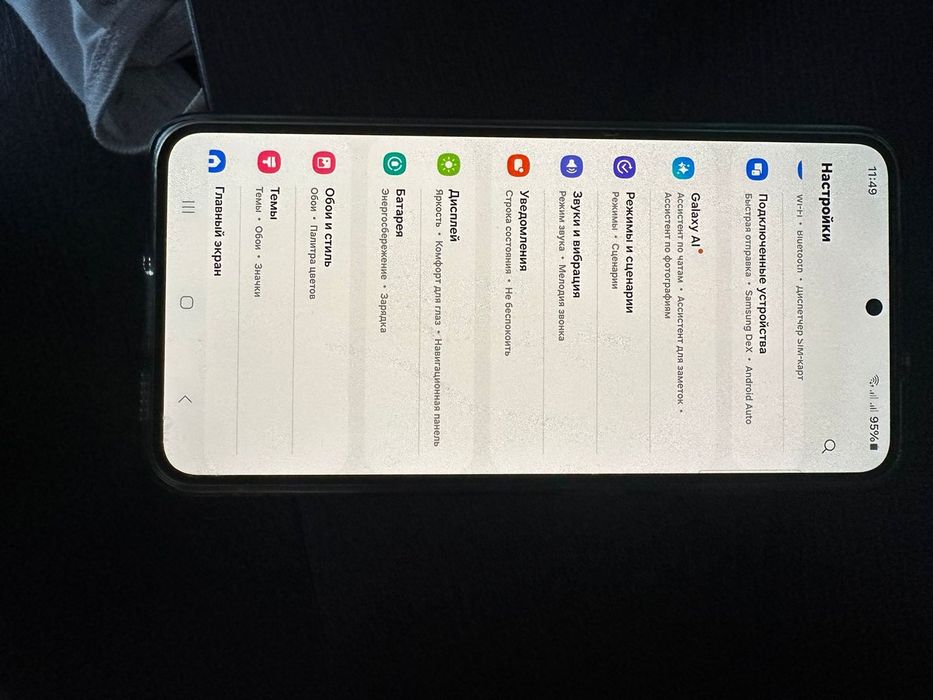 Самсунг  s23 продам