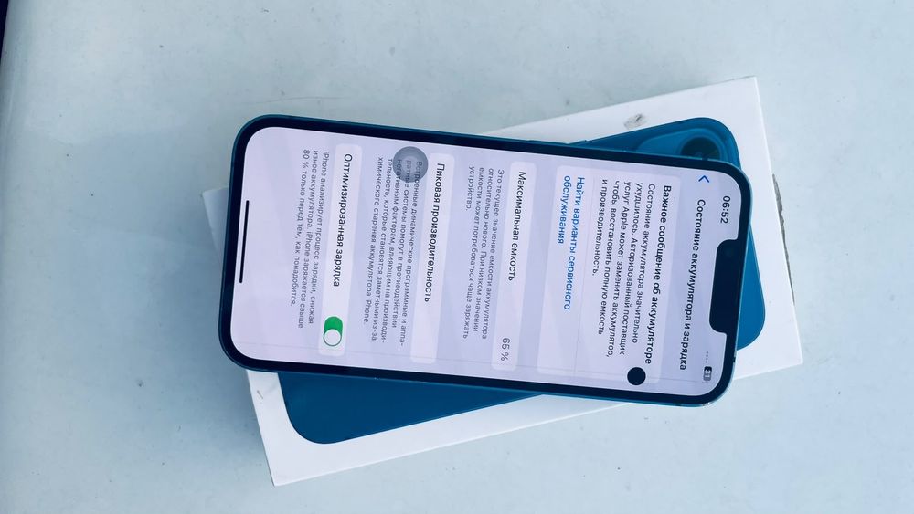 Iphone 13 256gb 65%
