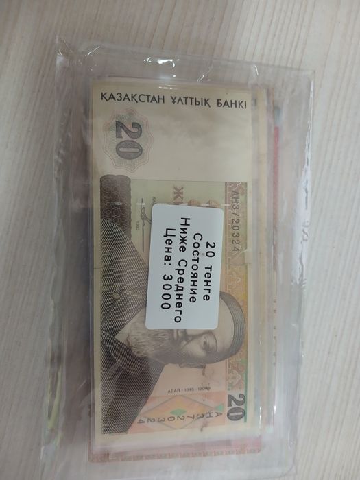 Колекционые манеты и кюпюры