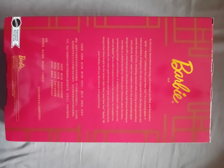 Колекционерска кукла Barbie Lunar New Year 2025