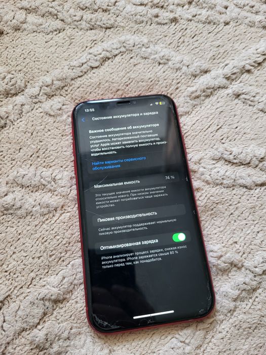 IPhone xr 64gb  бу