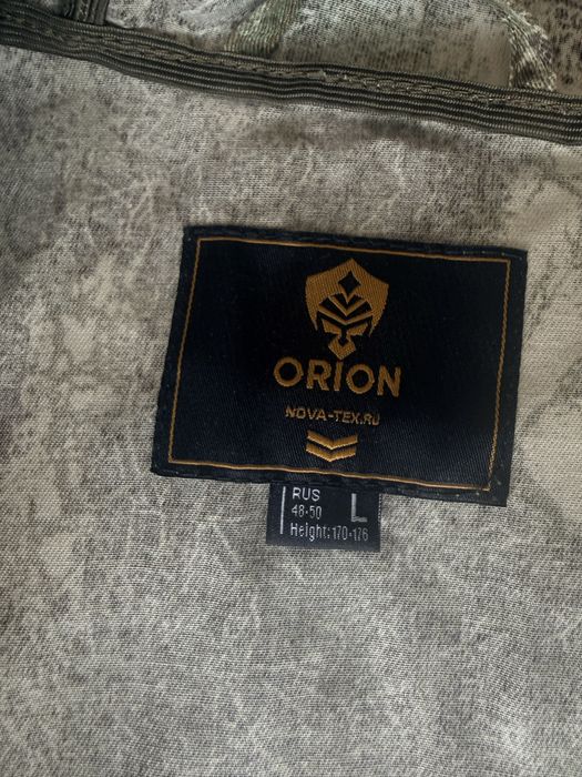 Костюм защитный новый