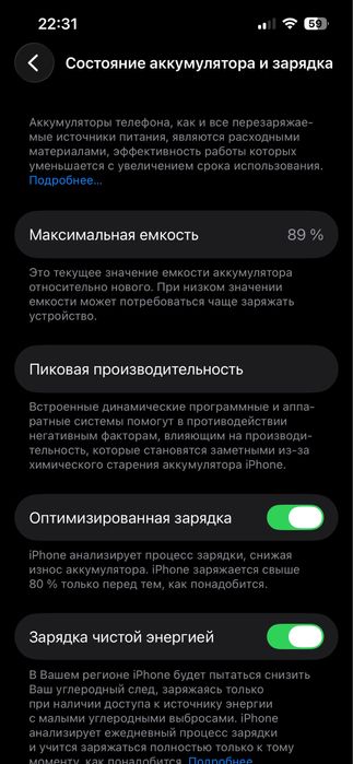 Iphone 13 xolati ideal