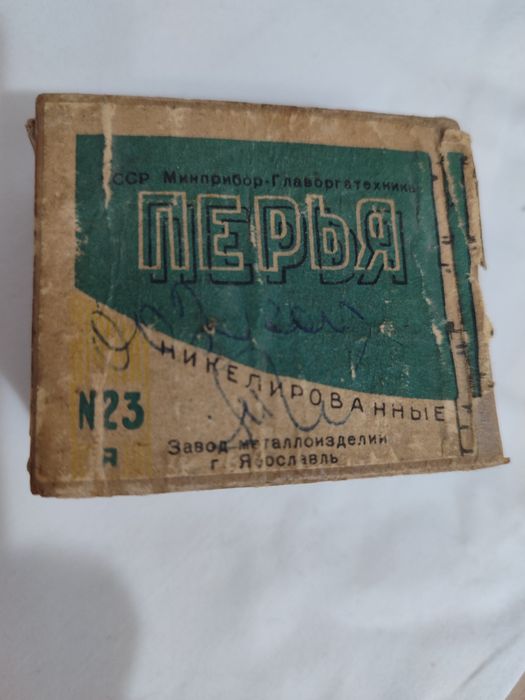 Перья для письма чернилами