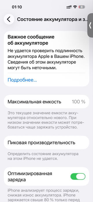 Айфон 14 про