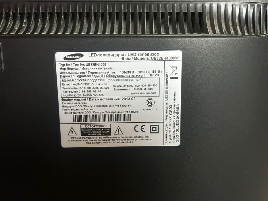 телевизор samsung