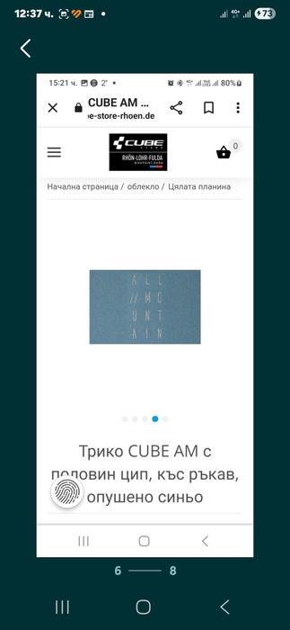 Jersey CUBE AM Half zip