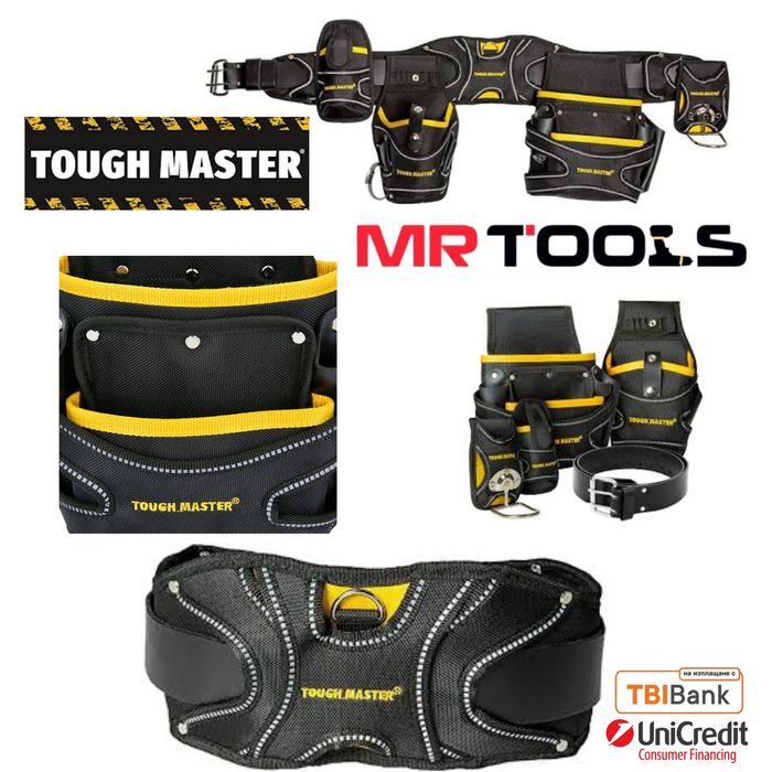 Колан за инструменти работен подплатен TOUGH MASTER