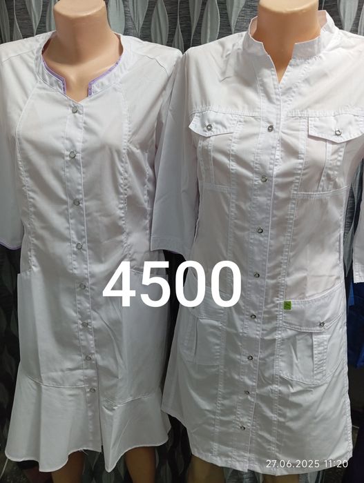 Распродажа спецодежды