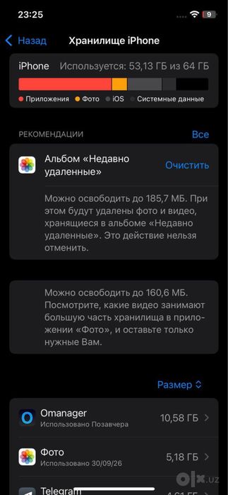 Iphone 12 64GB 72%