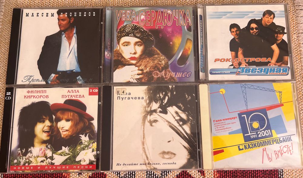 Компакт диски музыкальные CD