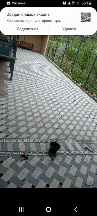 Burschatka Terish hizmati