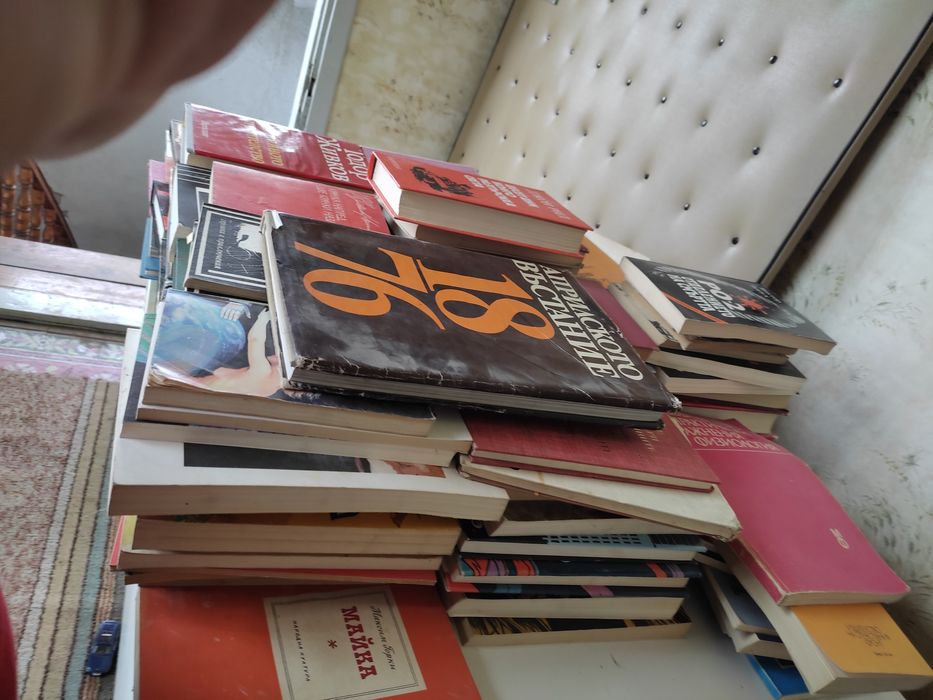 Най различни книги  който иска може да се договорим