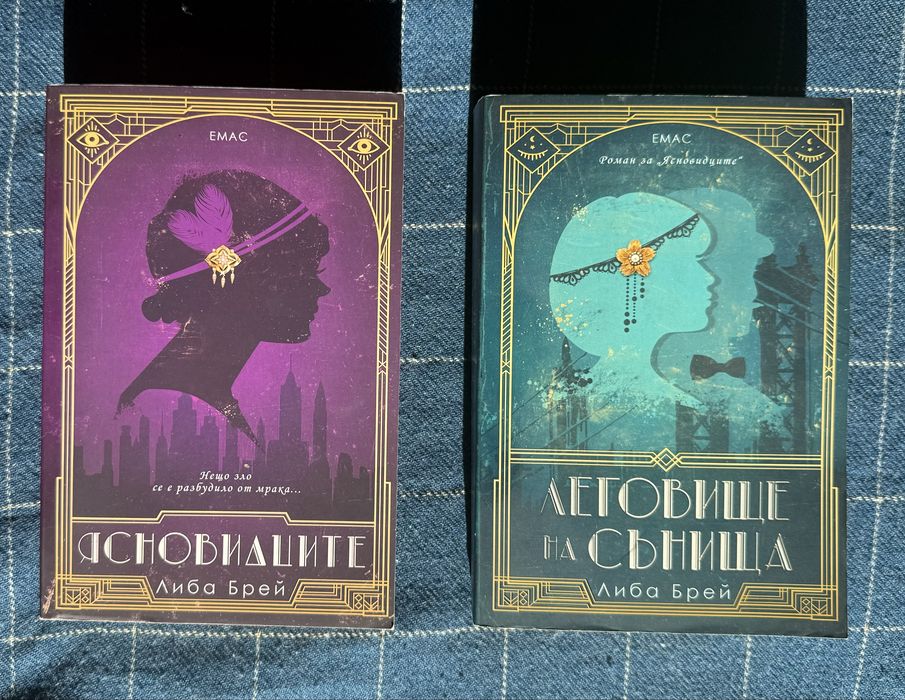 Фентъзи и Трилър книги