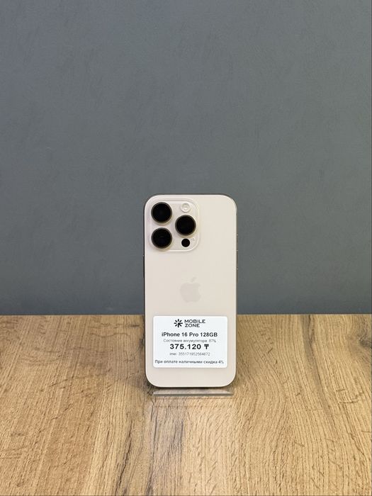 IPhone 16 Pro 128GB | Mobile Zone