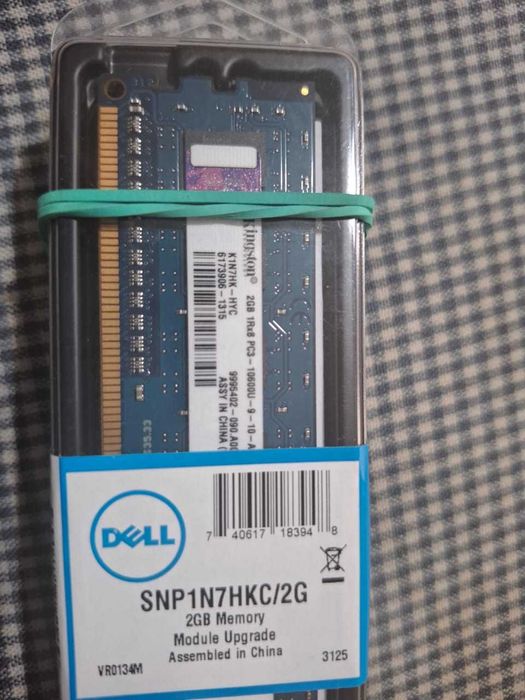 Оперативная память