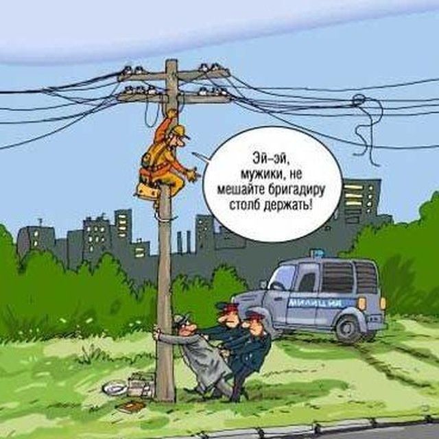 Прикольные картинки с днем энергетиков Прикольные картинки с днем энергетиков