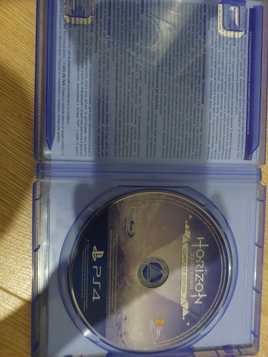 Диск Horizon zero dlwn