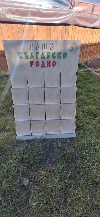 Етажерка/стелаж стойка