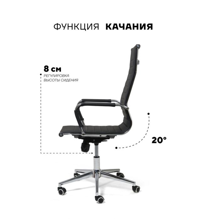 Кресло офисное новый