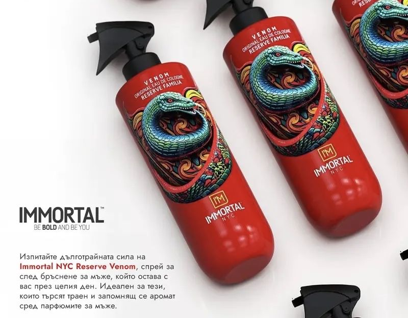 Афтършейф одеколон IMMORTAL VENOM 500МЛ