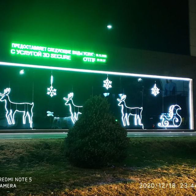 Светящиеся фигуры из неона