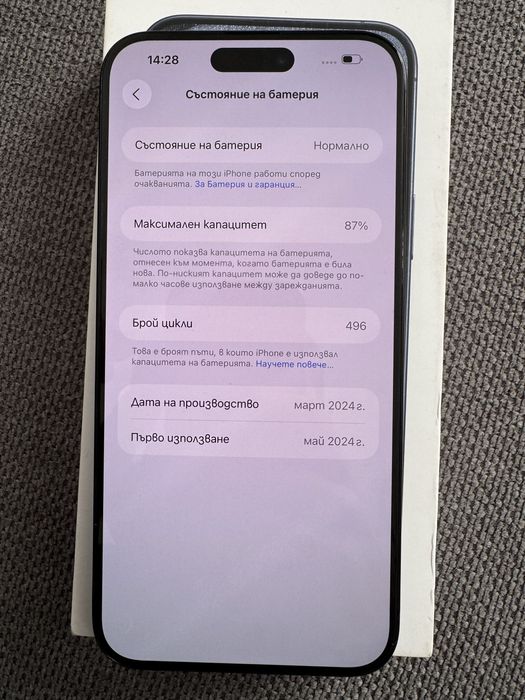 Apple Iphone 15 Pro Max 256GB Blue Titanium