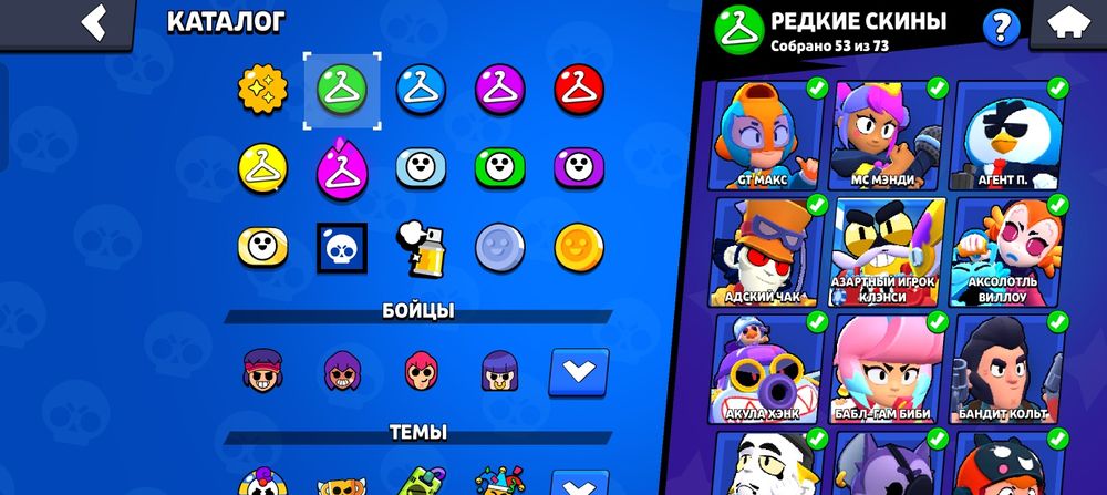 Продам аккаунт бравл старс