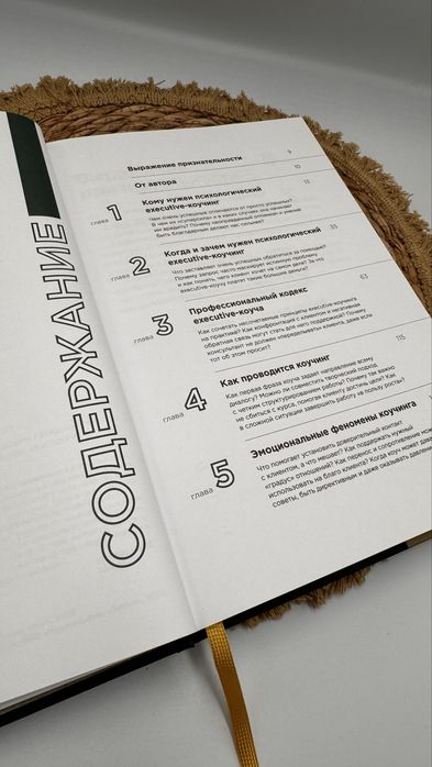 Метод Марины Мелия книга