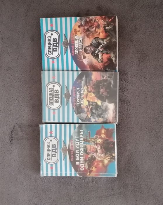 Книги Военные / Боевики / Романы