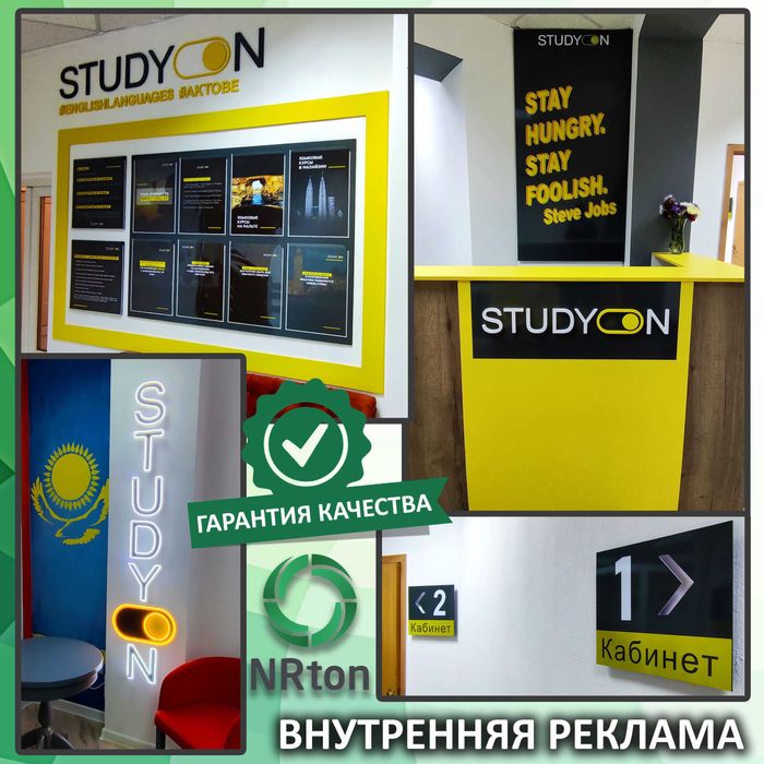 Внутренняя реклама (изготовление, монтаж)