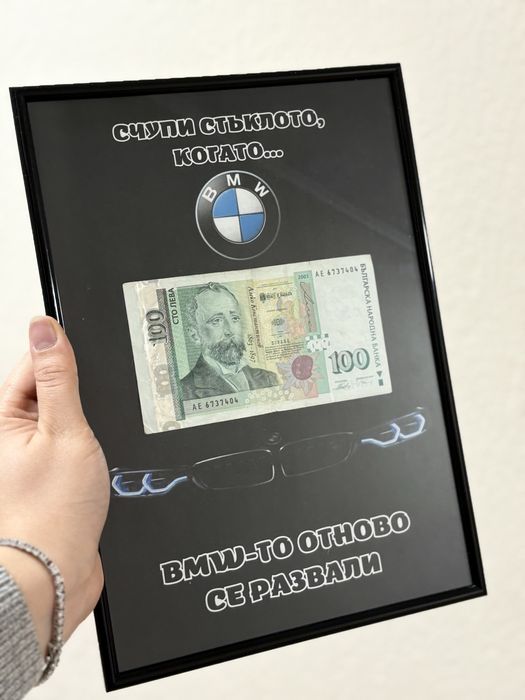 Постер за спешен случай