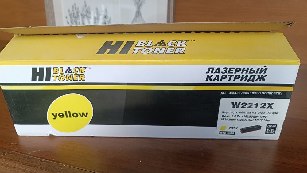 Катриджи к принтеру HP