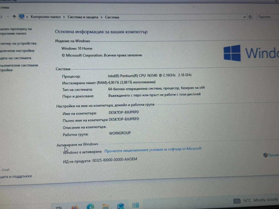 Acer Aspire ES1-311-P87D