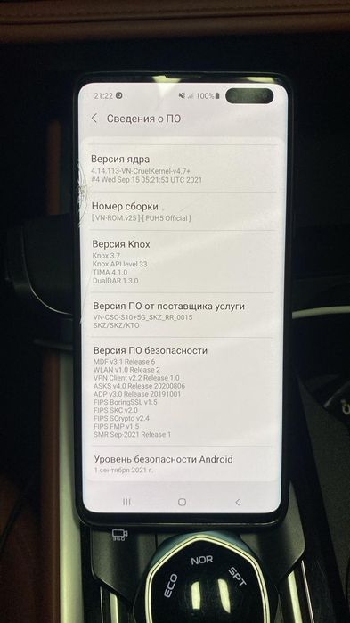 Samsung s10 11 версия 1сим