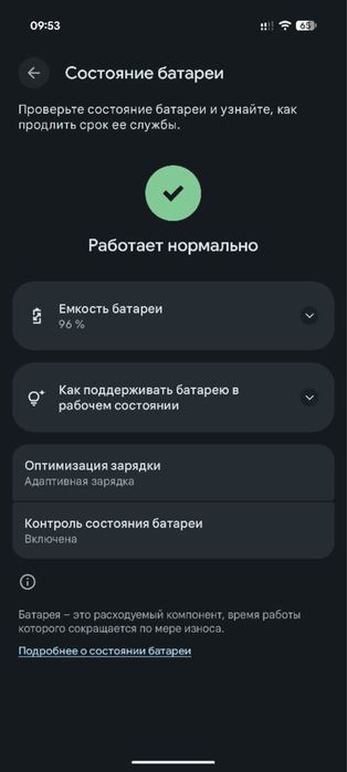 Продам Google Pixel 9 Pro XL 128 гб идеальное состояние пиксель гугл