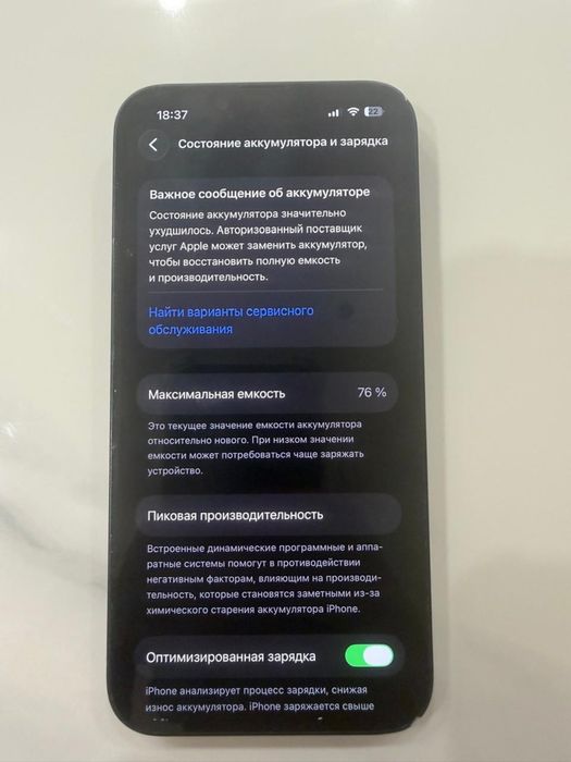 Apple Iphone айфон 14
