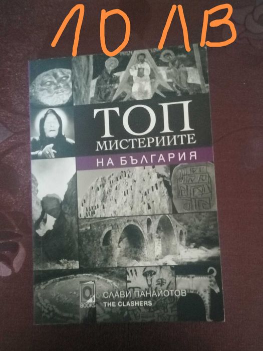 Детски книги за лятото