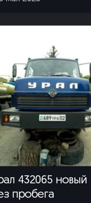Продам урал новый