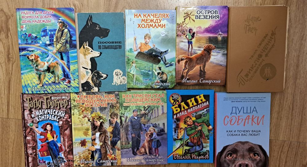 Продам книги разные