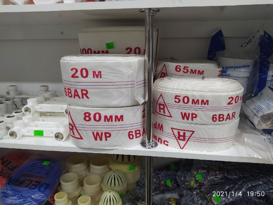 Рукав Пожарный Шланг Оптом