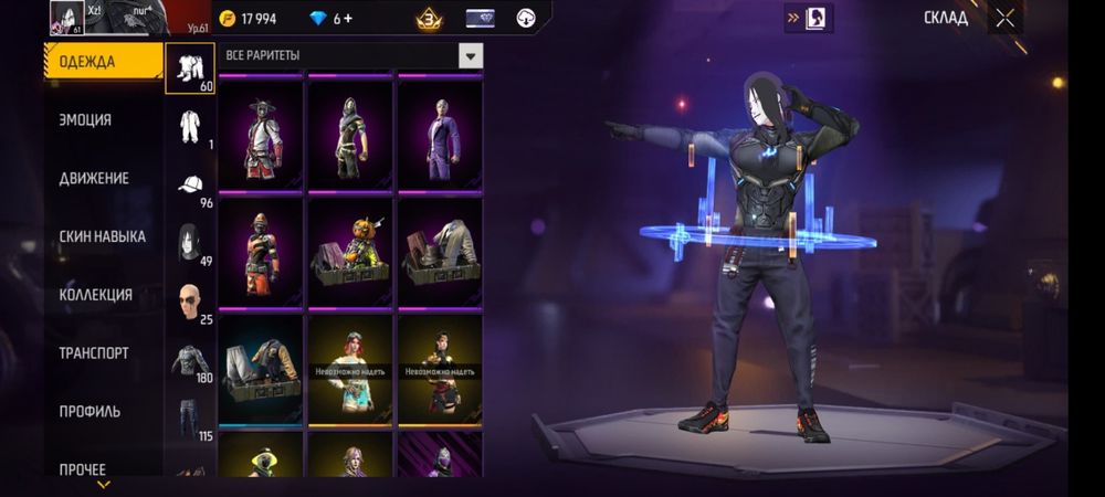 Продаётся аккаунт